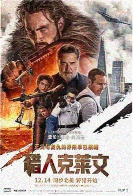 雾港船歌影片封面